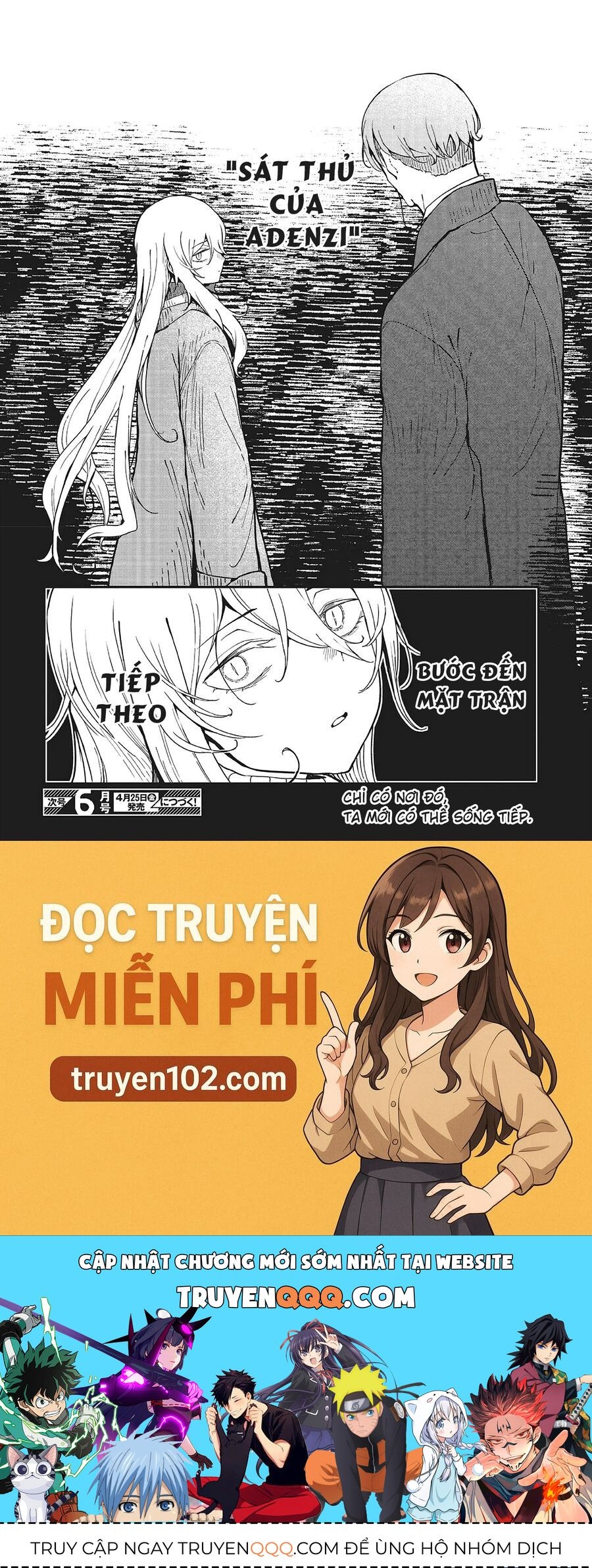 Bougo No Grey Chapter 2 - Trang 2