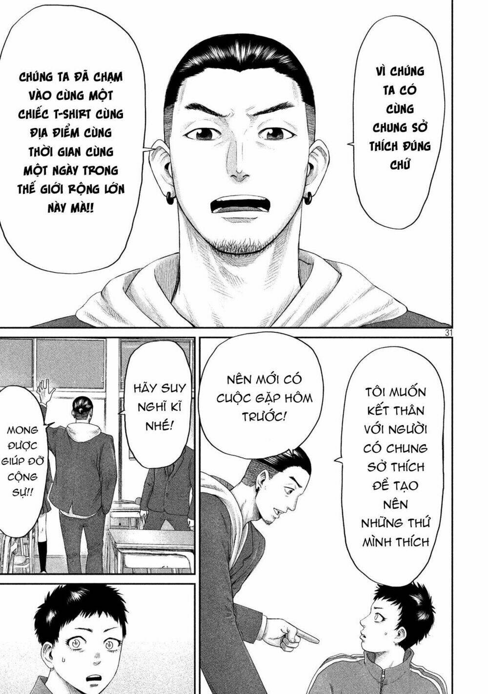 Boys Run The Riot Chapter 1 - Trang 2