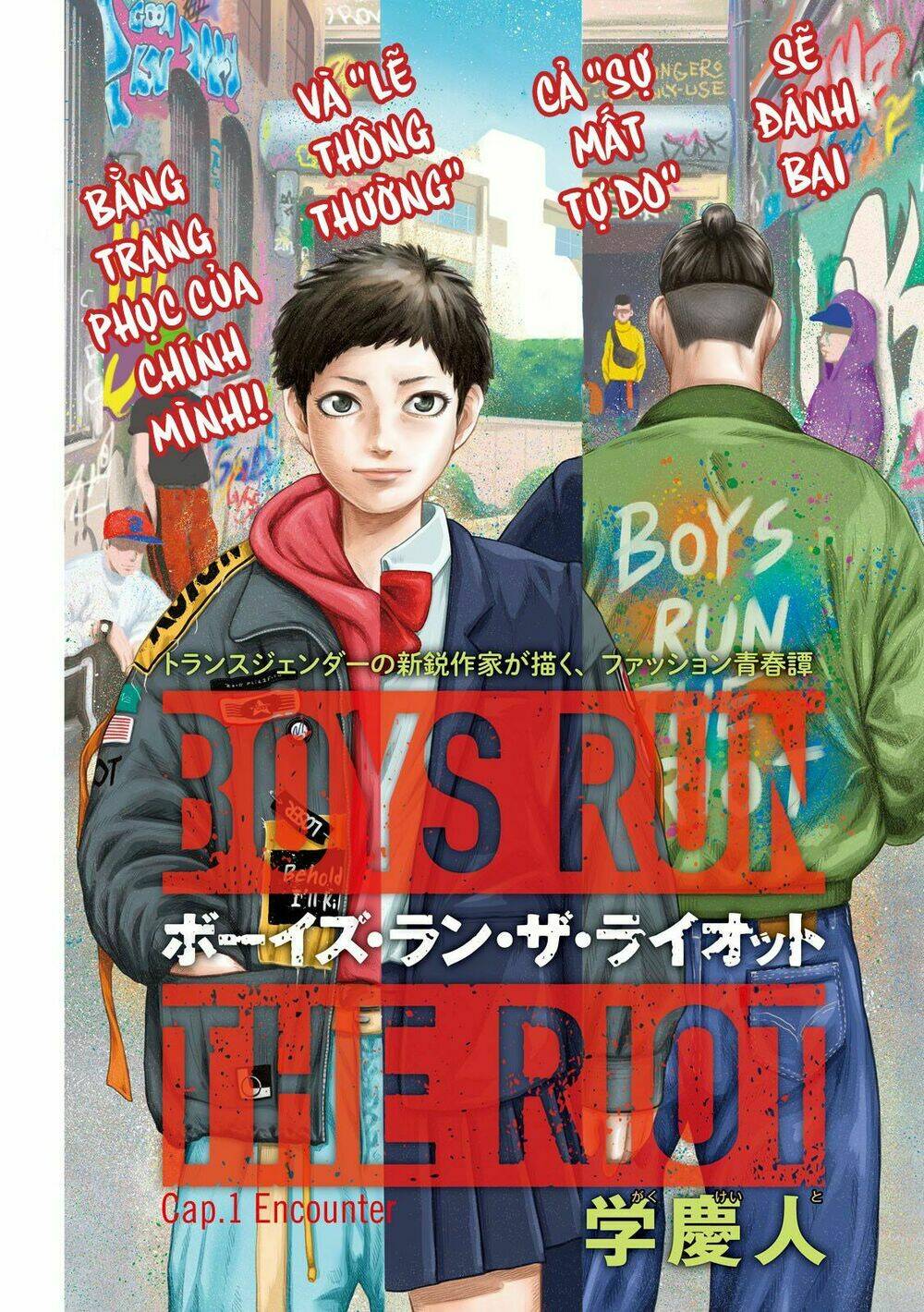 Boys Run The Riot Chapter 1 - Trang 2