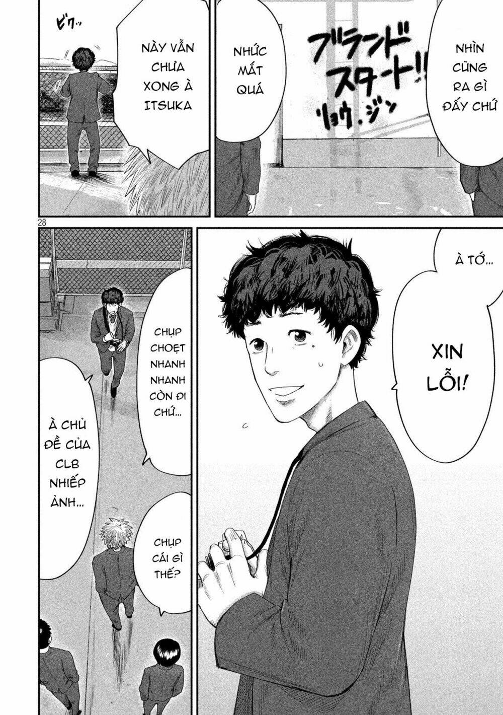 Boys Run The Riot Chapter 3 - Trang 2