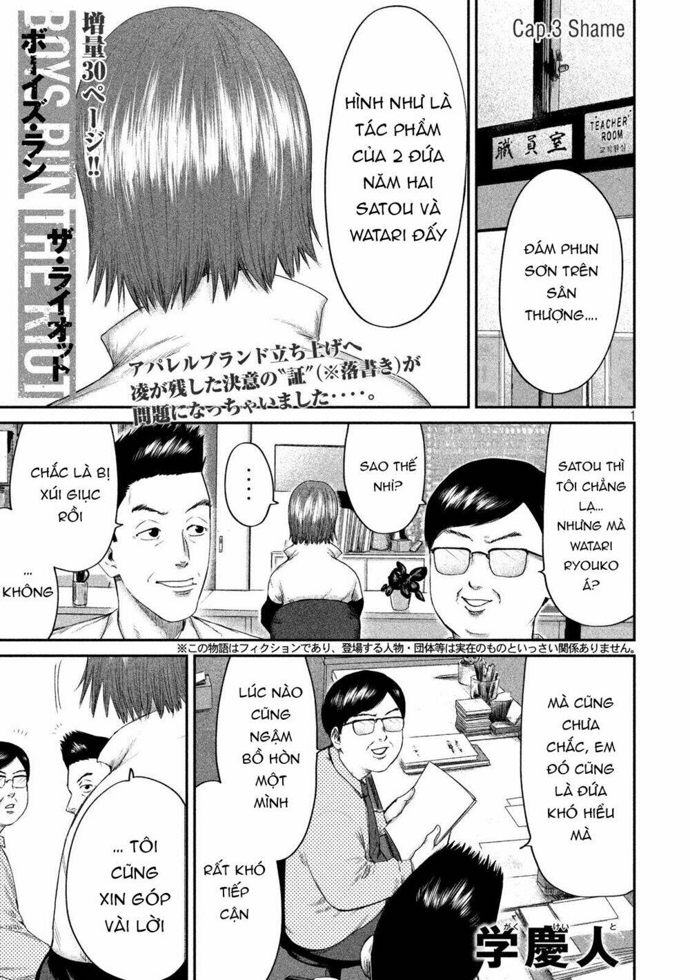 Boys Run The Riot Chapter 3 - Trang 2