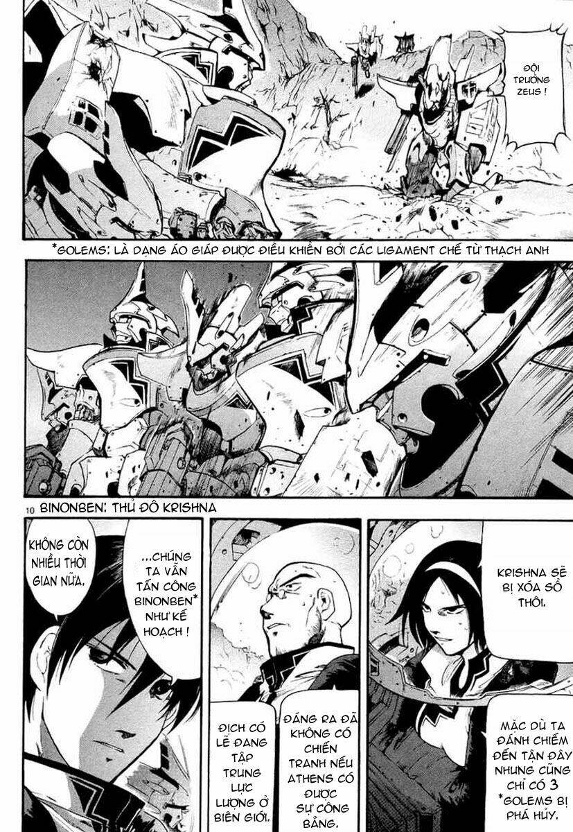 Break Blade Chapter 1 - Trang 2