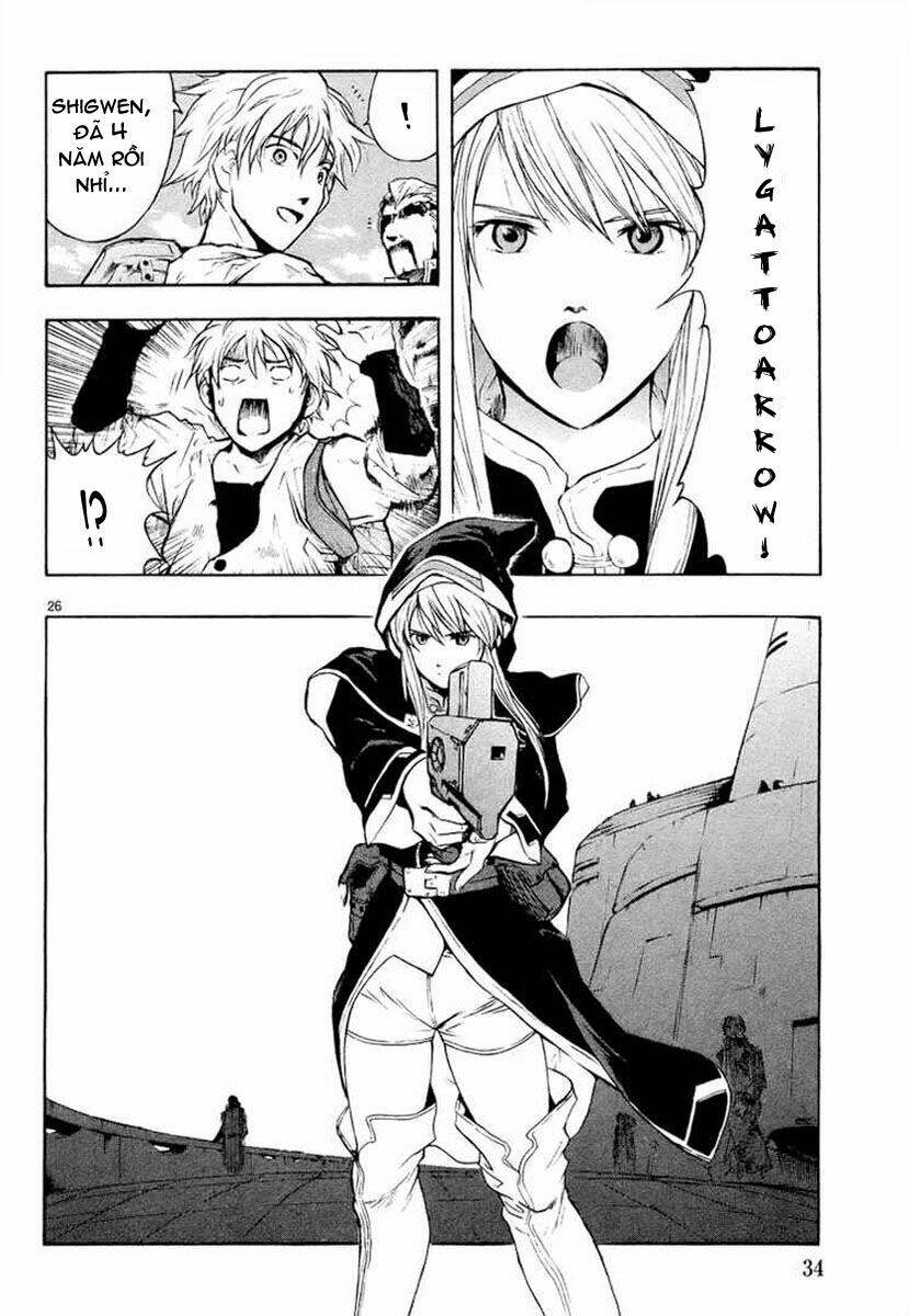 Break Blade Chapter 1 - Trang 2