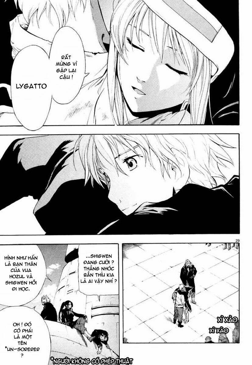 Break Blade Chapter 1 - Trang 2