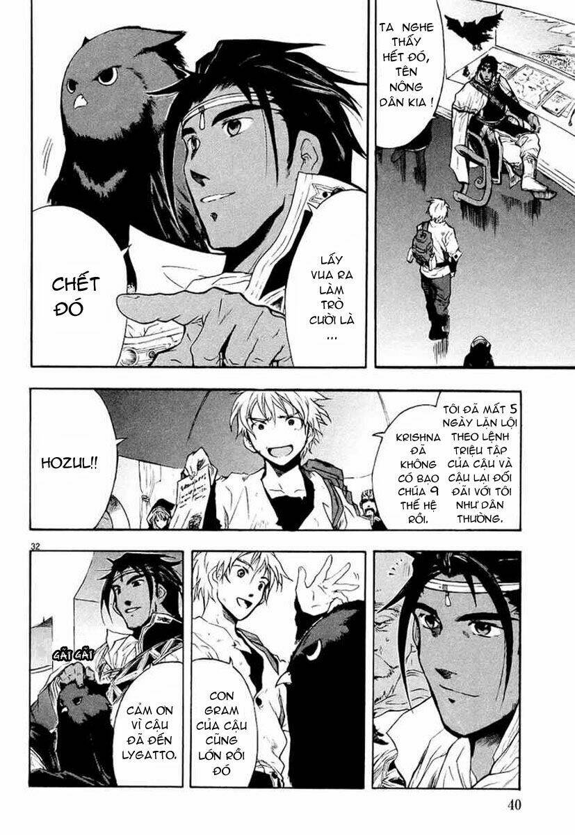 Break Blade Chapter 1 - Trang 2