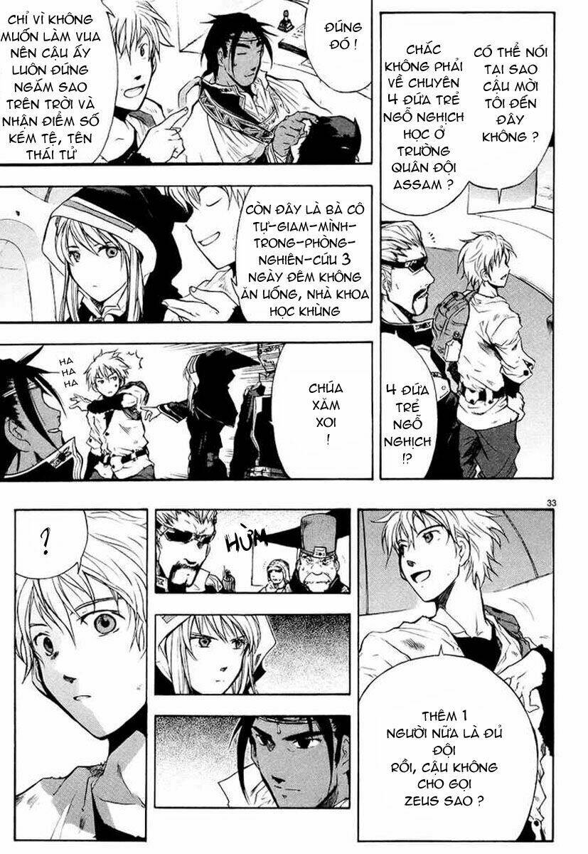 Break Blade Chapter 1 - Trang 2