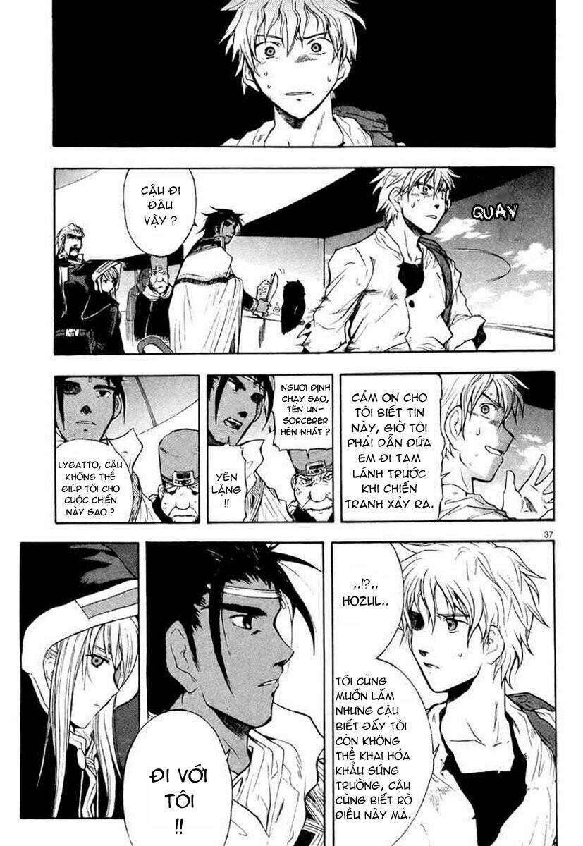 Break Blade Chapter 1 - Trang 2