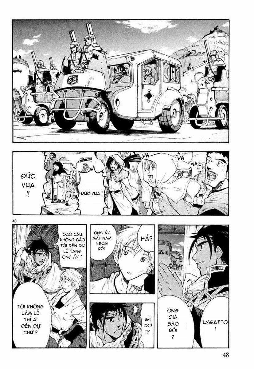 Break Blade Chapter 1 - Trang 2