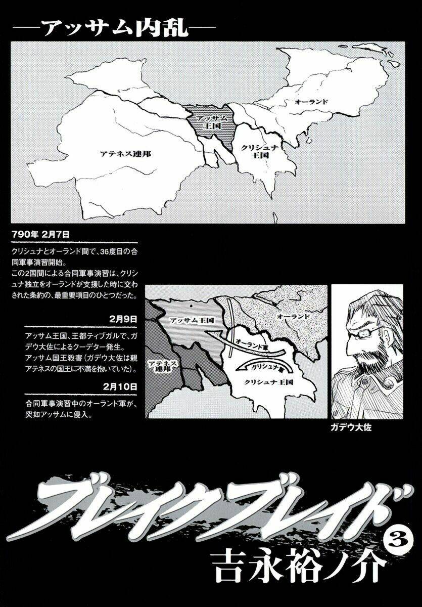 Break Blade Chapter 10 - Trang 2