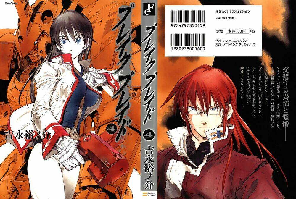 Break Blade Chapter 15 - Trang 2