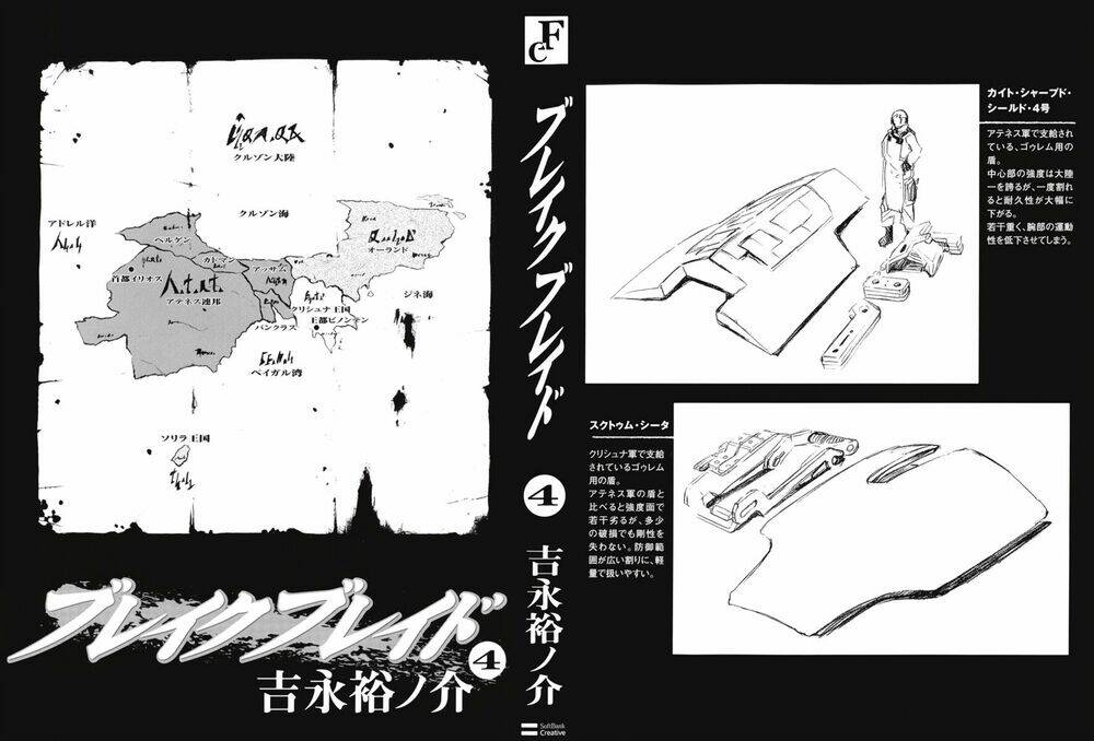 Break Blade Chapter 15 - Trang 2