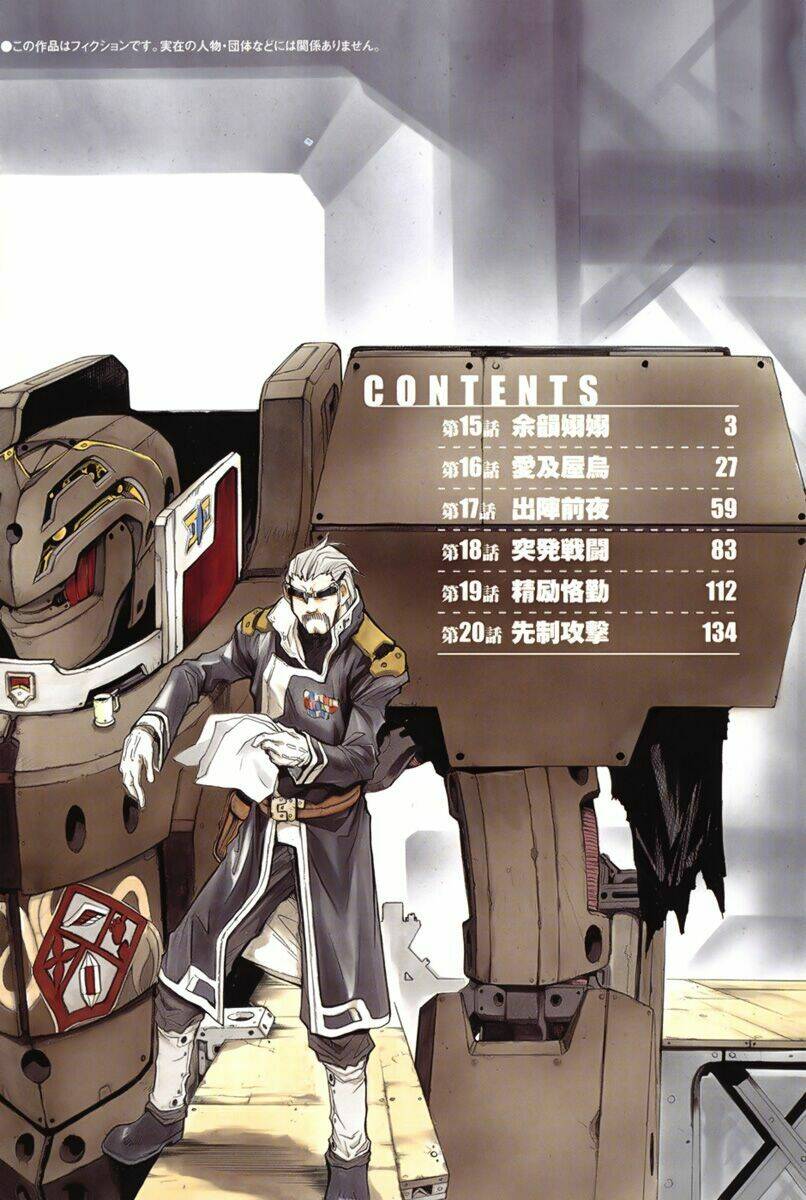 Break Blade Chapter 15 - Trang 2