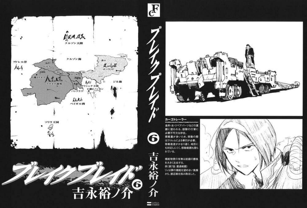 Break Blade Chapter 26 - Trang 2