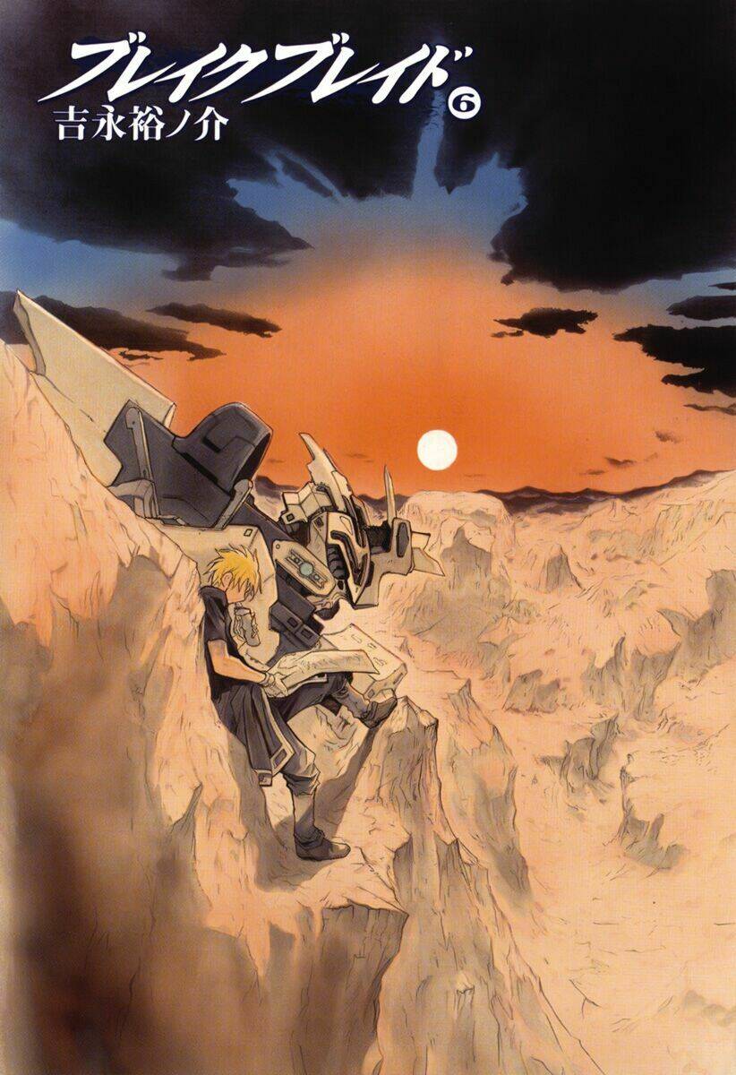 Break Blade Chapter 26 - Trang 2