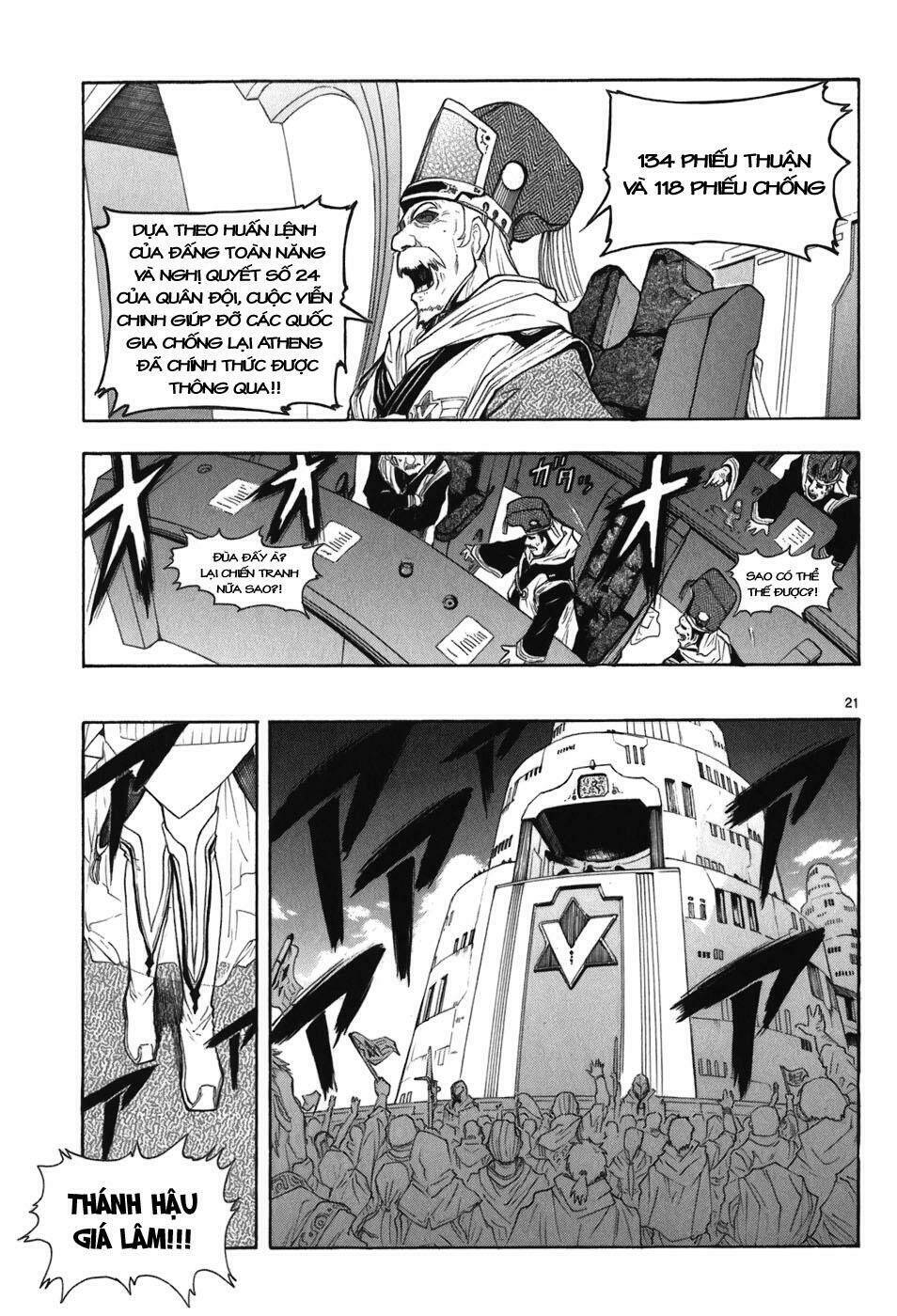 Break Blade Chapter 27 - Trang 2