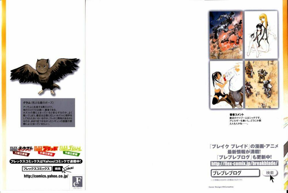 Break Blade Chapter 31 - Trang 2