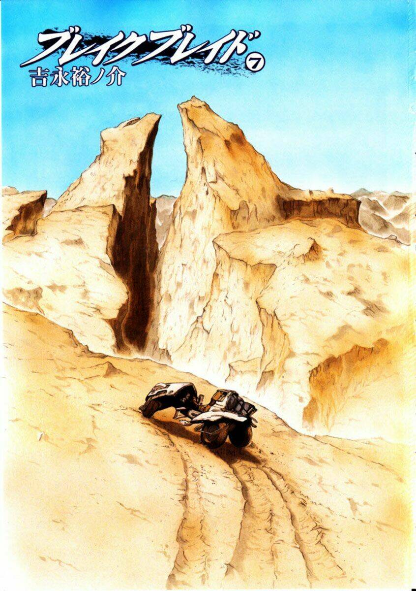 Break Blade Chapter 31 - Trang 2