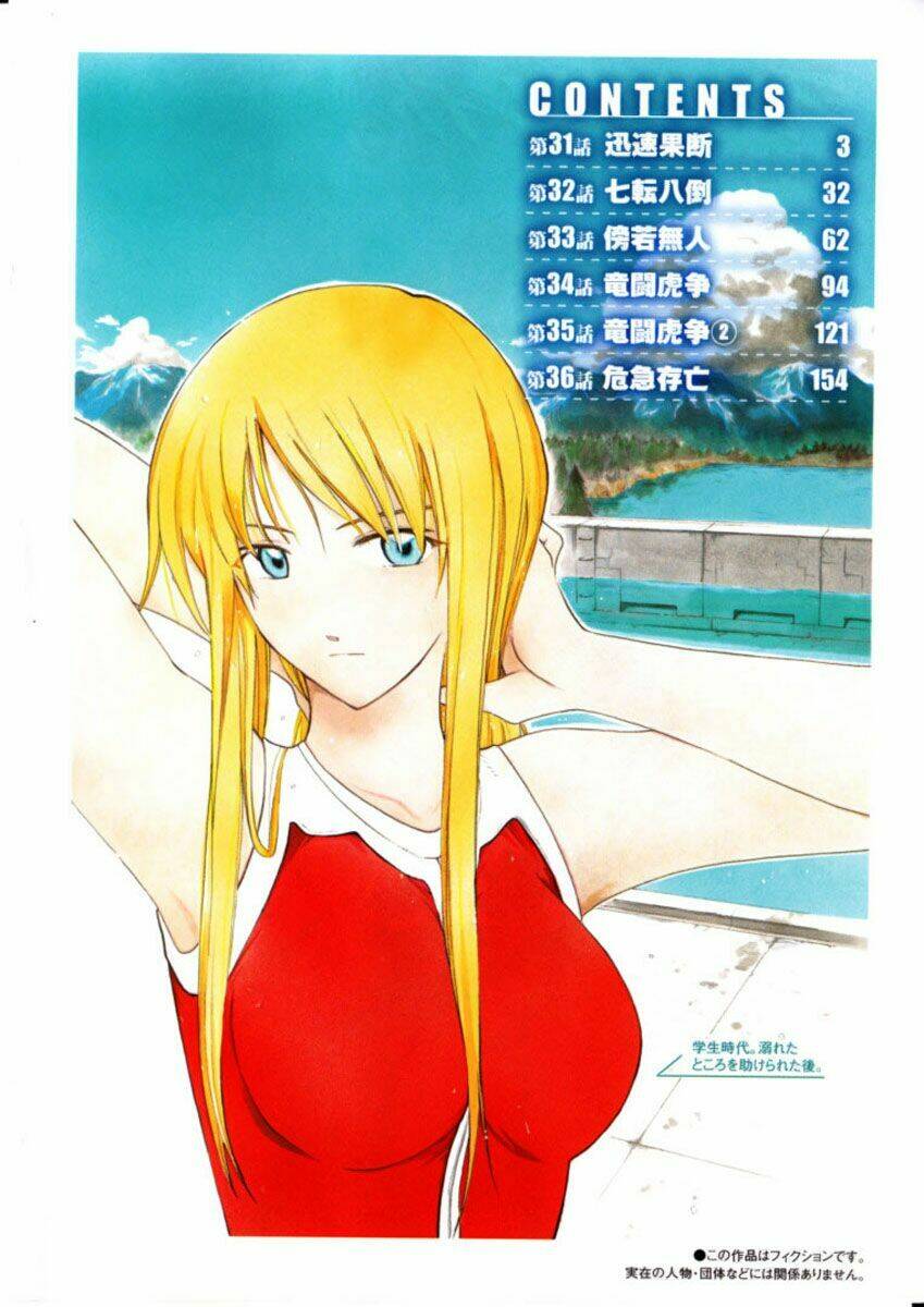 Break Blade Chapter 31 - Trang 2