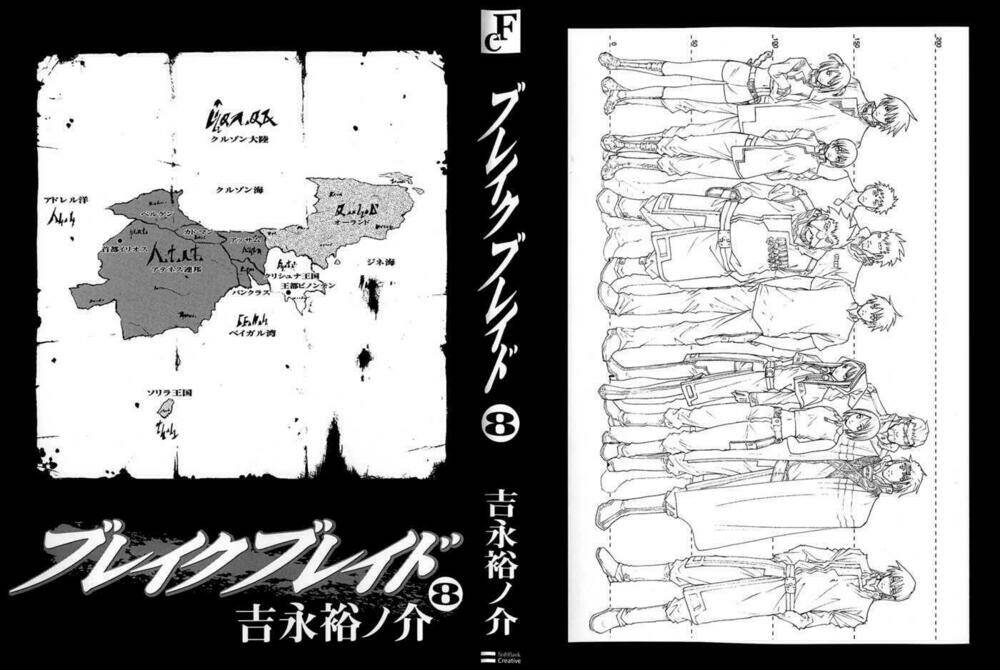 Break Blade Chapter 37 - Trang 2