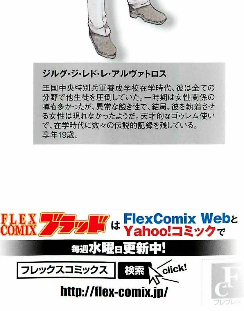 Break Blade Chapter 49 - Trang 2