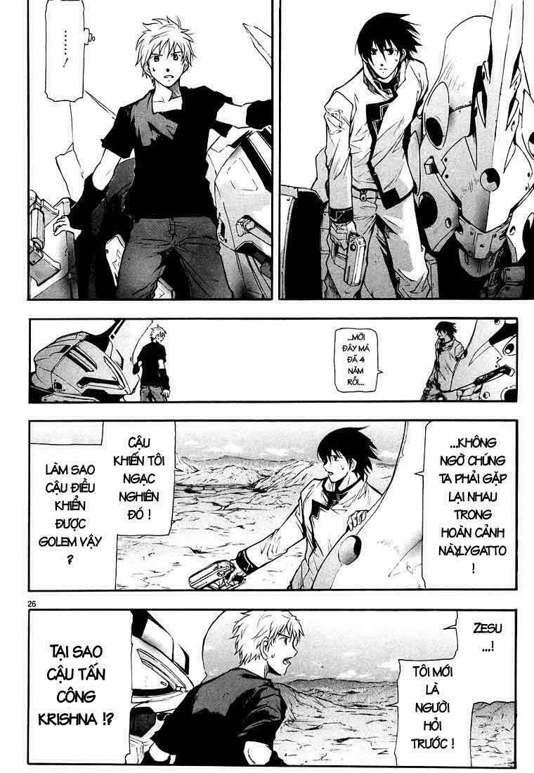 Break Blade Chapter 5 - Trang 2