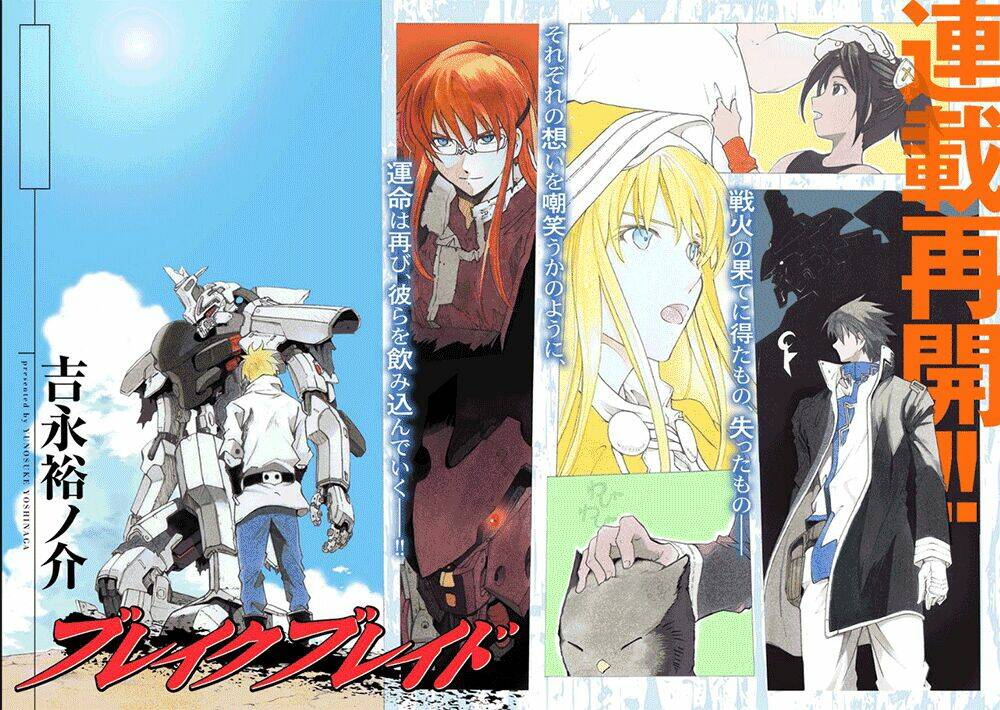 Break Blade Chapter 56 - Trang 2