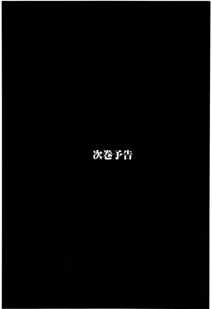 Break Blade Chapter 57 - Trang 2