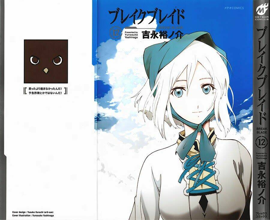 Break Blade Chapter 58 - Trang 2