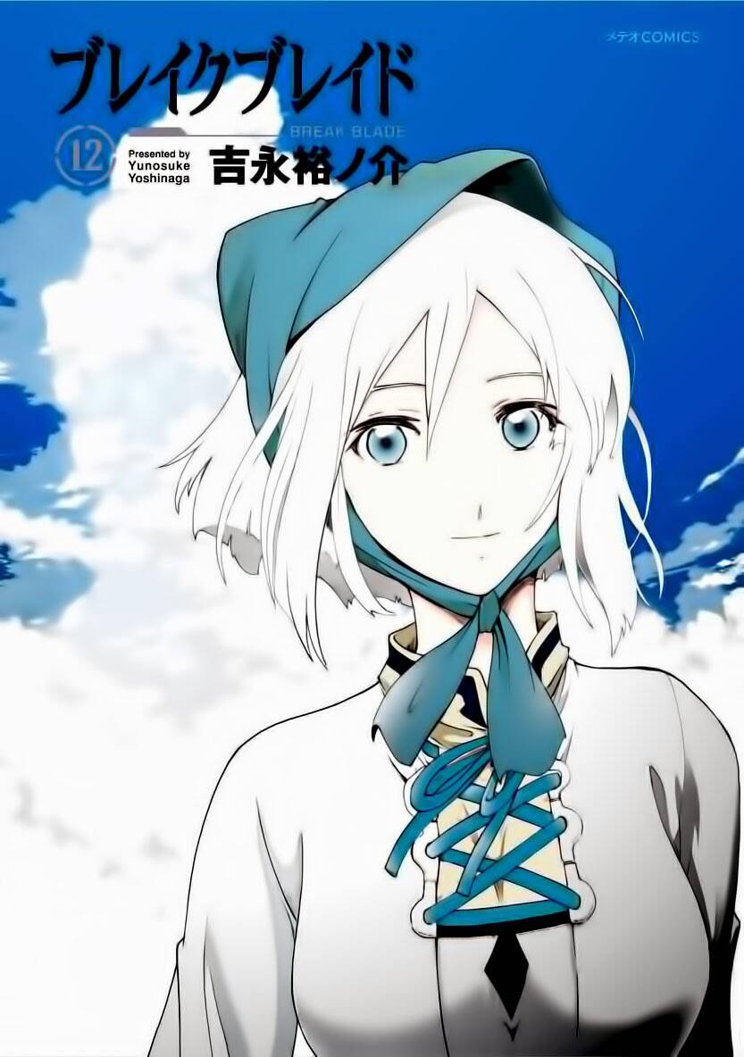 Break Blade Chapter 58 - Trang 2