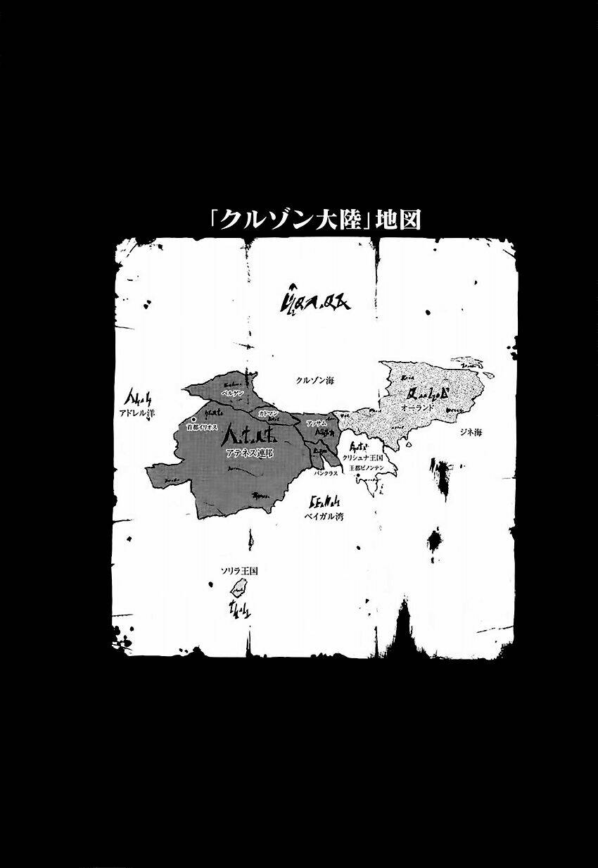 Break Blade Chapter 58 - Trang 2