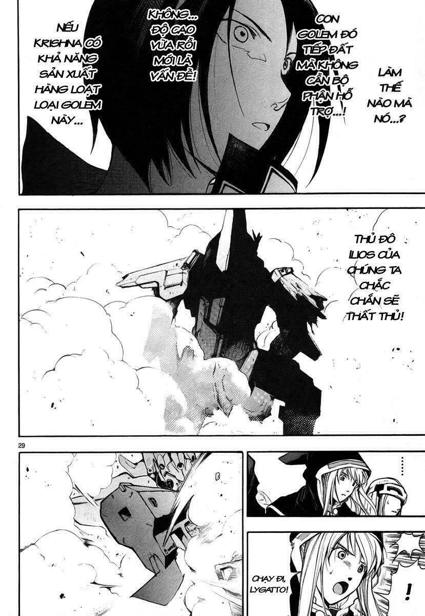 Break Blade Chapter 6 - Trang 2