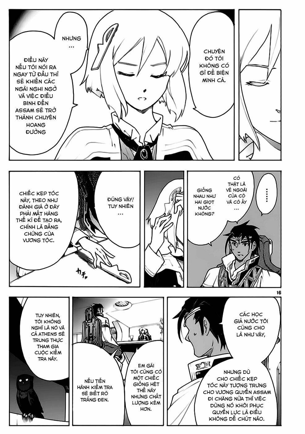 Break Blade Chapter 70 - Trang 2