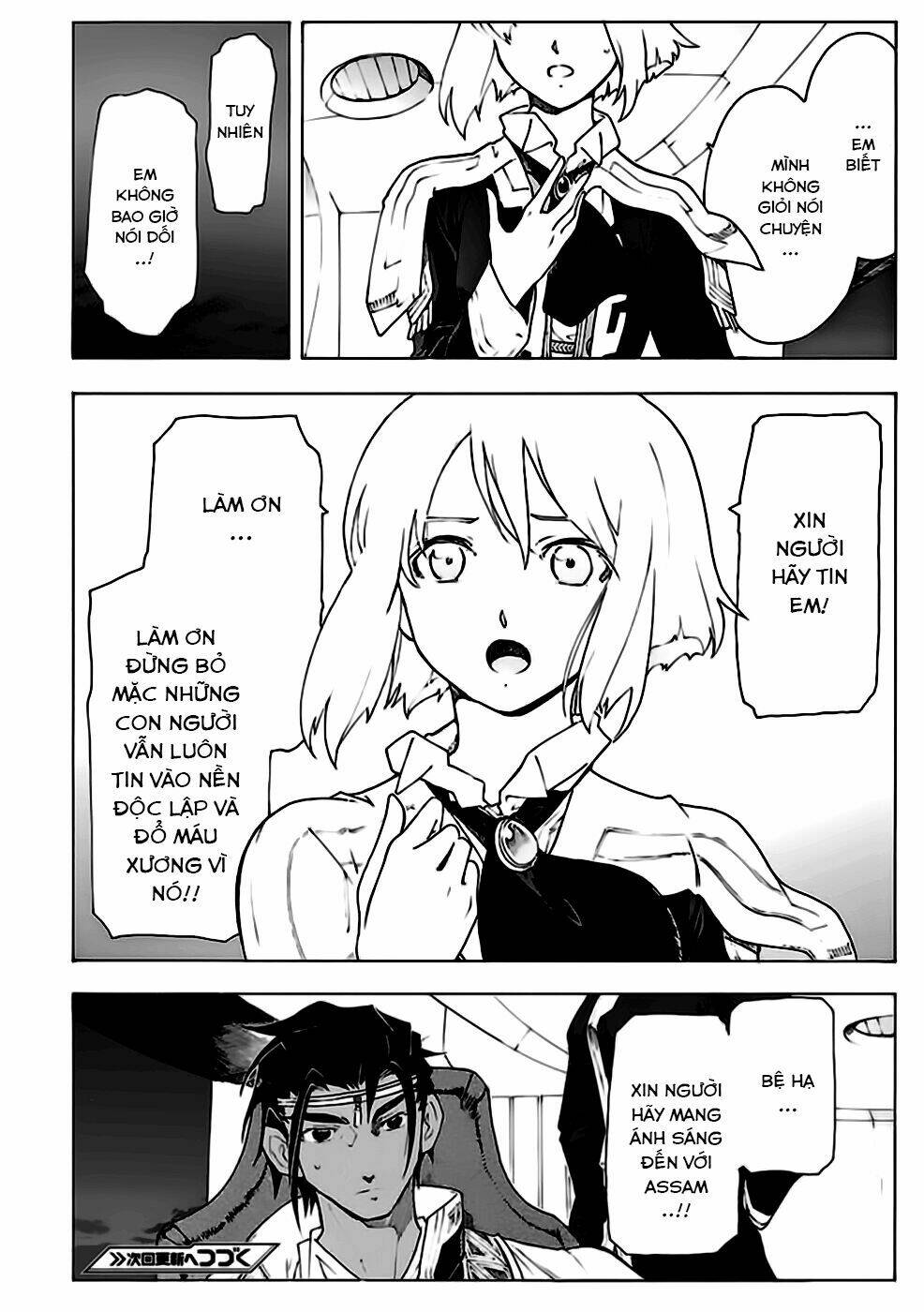 Break Blade Chapter 70 - Trang 2