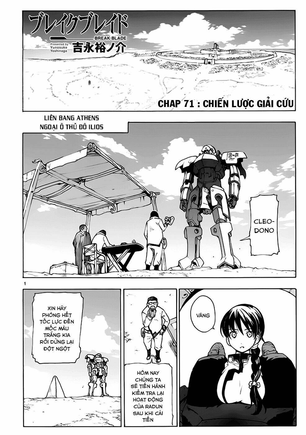 Break Blade Chapter 71 - Trang 2