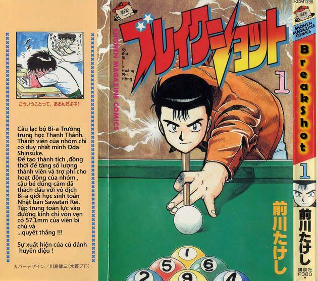 Break Shot Chapter 1 - Trang 2