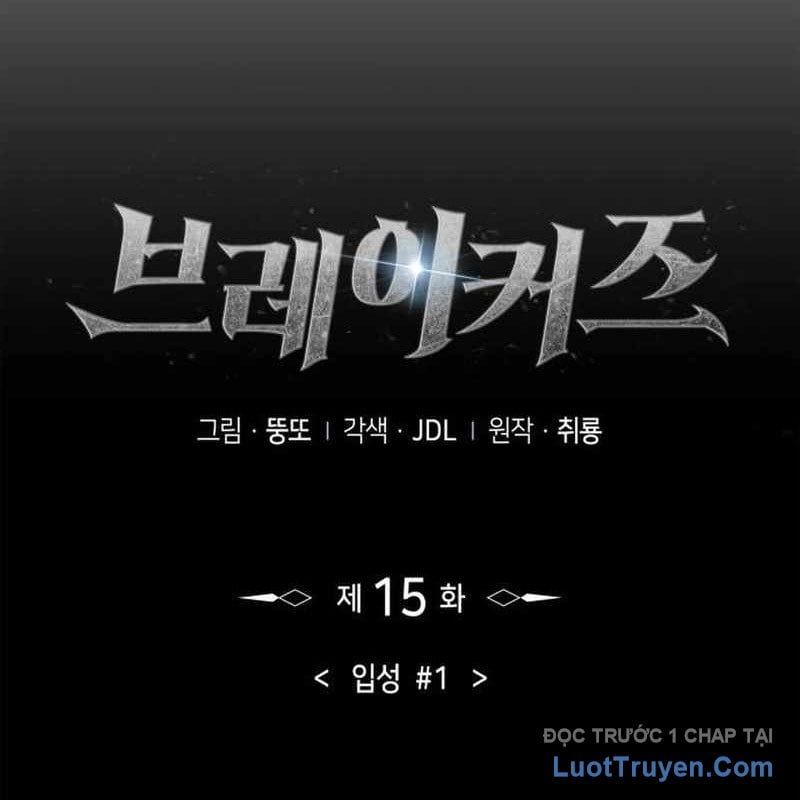 Breakers Chapter 15 - Trang 2