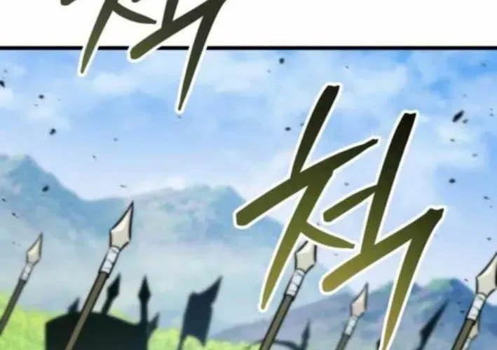 Breakers Chapter 23 - Trang 2