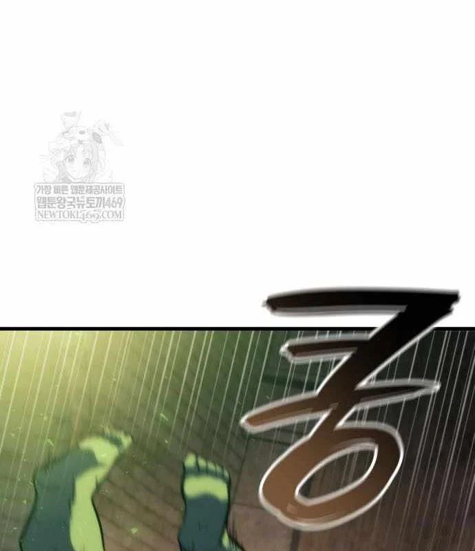 Breakers Chapter 36 - Trang 2