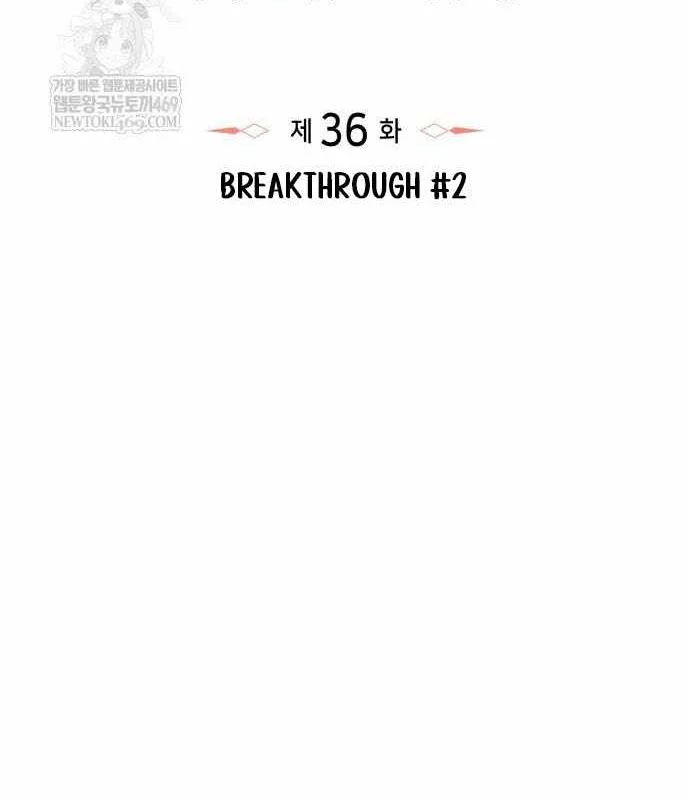 Breakers Chapter 36 - Trang 2