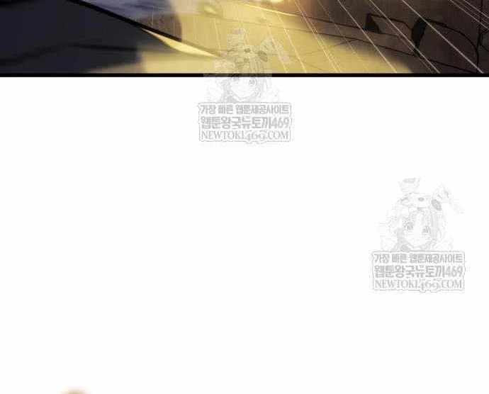 Breakers Chapter 36 - Trang 2