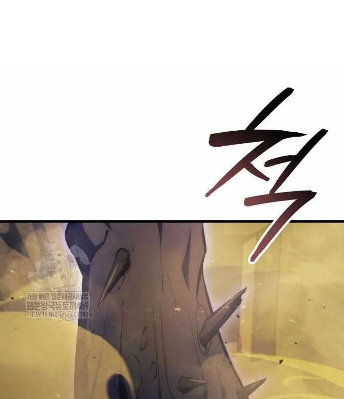 Breakers Chapter 36 - Trang 2