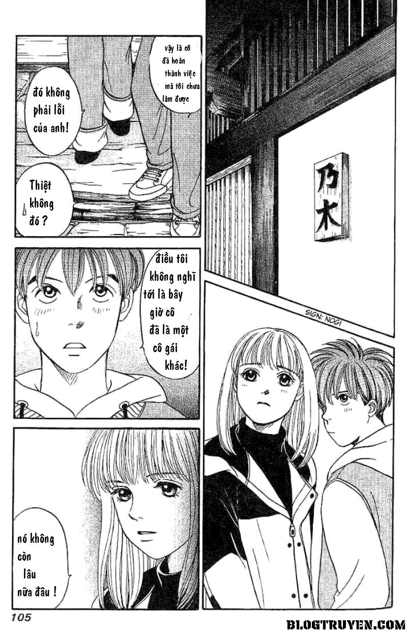 B-Shock Chapter 5 - Trang 2