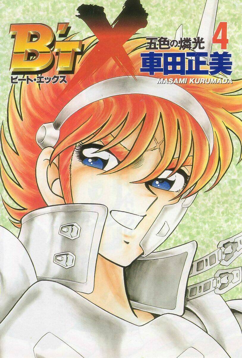 B’Tx Chapter 12 - Trang 2