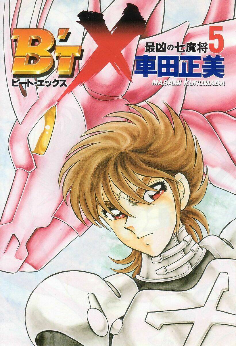 B’Tx Chapter 16 - Trang 2