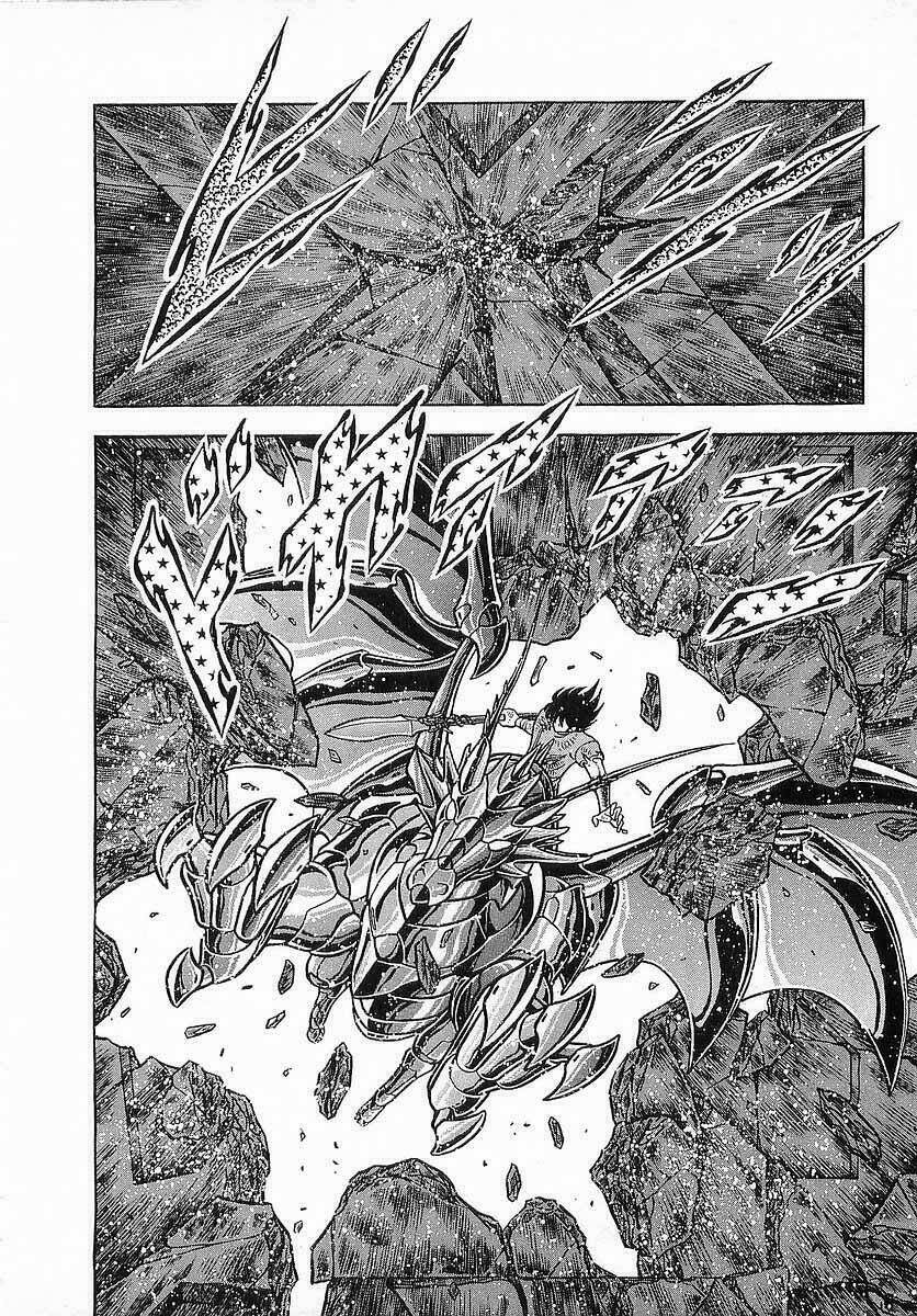 B’Tx Chapter 48 - Trang 2