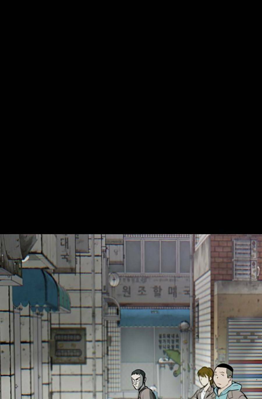 Bù Nhìn Chapter 1 - Trang 2