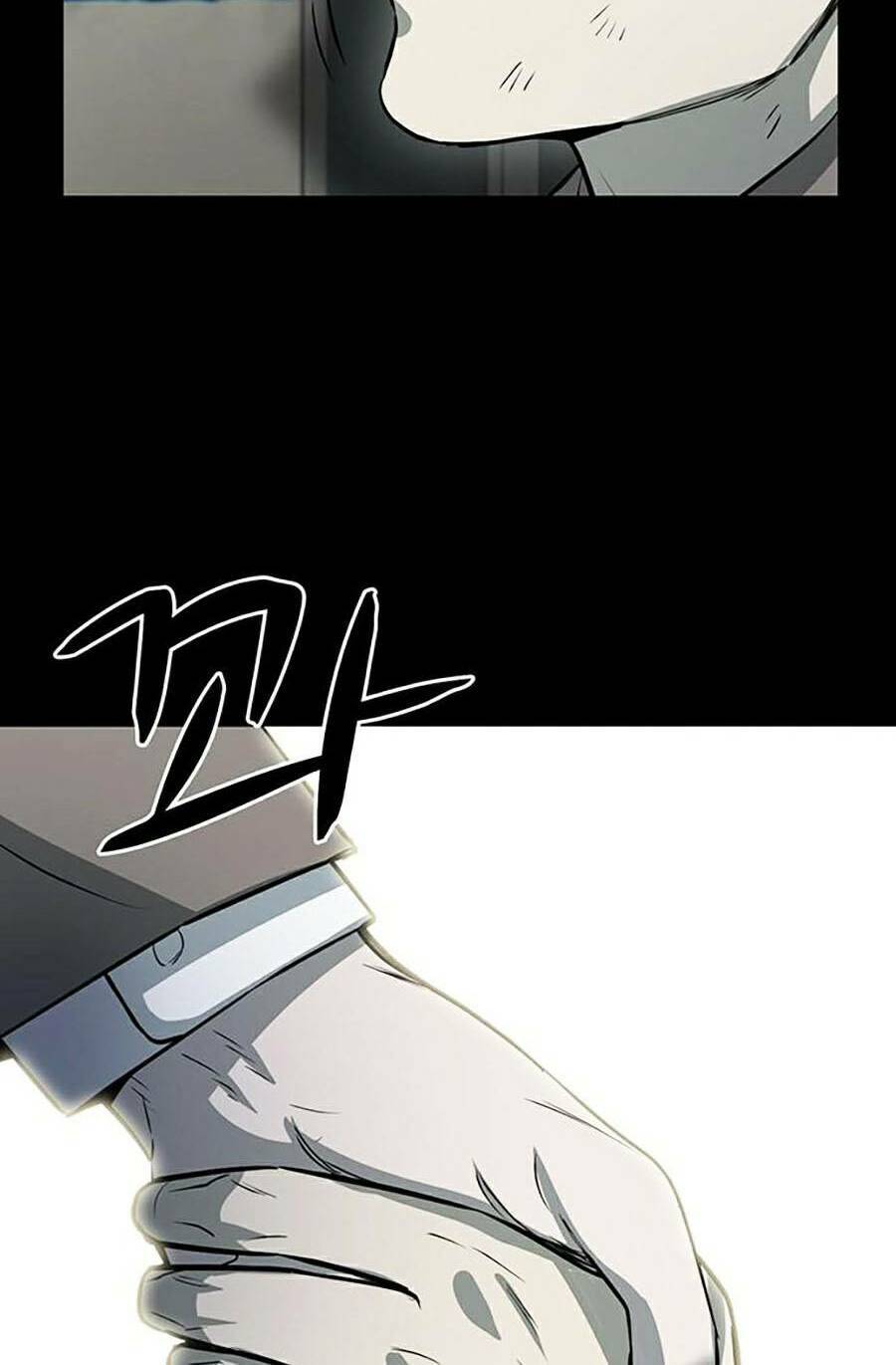 Bù Nhìn Chapter 1 - Trang 2