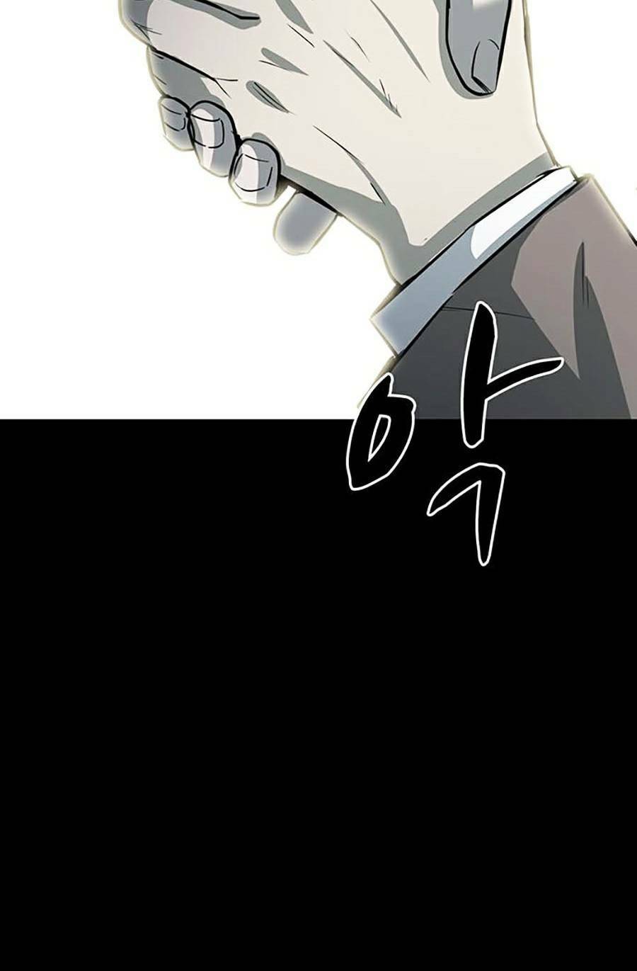 Bù Nhìn Chapter 1 - Trang 2