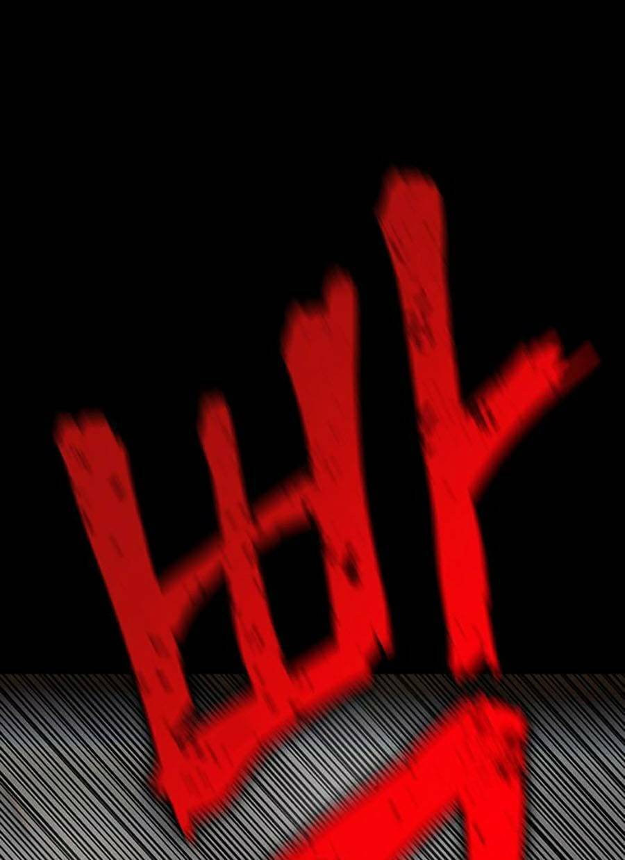 Bù Nhìn Chapter 1 - Trang 2