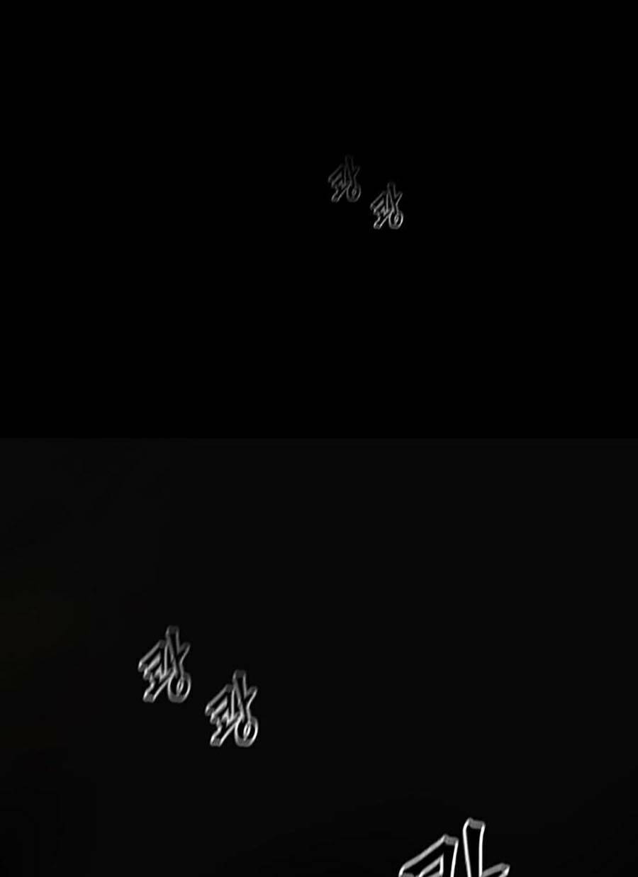 Bù Nhìn Chapter 1 - Trang 2